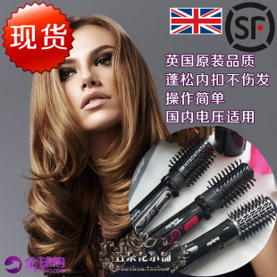 英国Babyliss Big Hair自动旋转电卷梳吹风机梨花2777U大卷不伤发