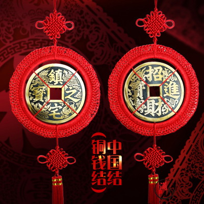 中国结挂件乔迁送礼工艺品