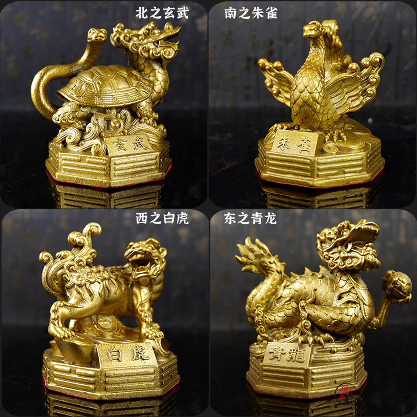 全黄铜四象兽青龙白虎朱雀玄武招财玄关办公室店铺公司摆件装饰品