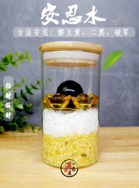 安忍水2026解五黄二黑七赤破军廉贞招财六帝钱龙银古法吉祥物摆件