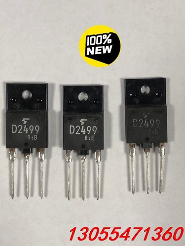 议价三极管，晶体管，D2499,D1651,BU508A，每个规