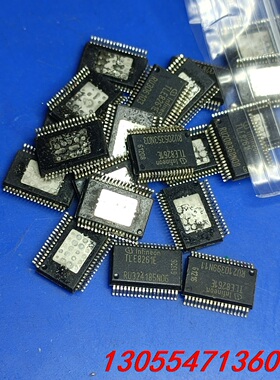 议价TLE8261E 原厂拆机 正品 拍前先咨询一下，谢谢