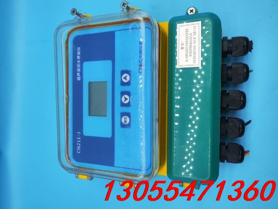 议价中核仪表超声波泥水界面仪器CN211-J05A9AE10 量