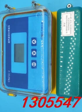 议价中核仪表超声波泥水界面仪器CN211-J05A9AE10 量