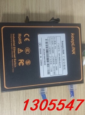 议价拆机keepLINK KP-9000-45-5TX