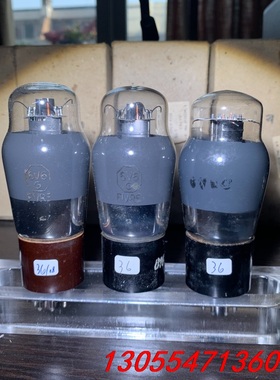 议价欧洲FIVRE 6V6G  左边两支结构相同，第三支无字，测