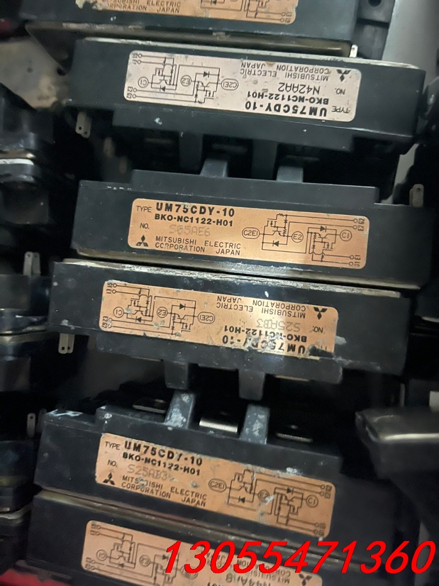 议价UM75CDY-10模块原装拆机功能质量包好，有需要点击“我