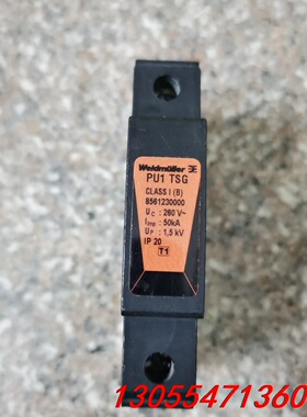 议价全新魏德米勒Weidmuller防雷器 PU1 TSG