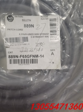 议价A-B罗克韦尔连接线889N-F65GFNM-14 889N