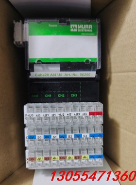 议价穆尔，murr穆尔模块，全新型号56200，Cube20 A