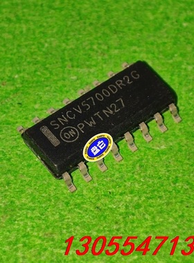 议价SNCV5700DR2G SNCV5700 SOP16 进口
