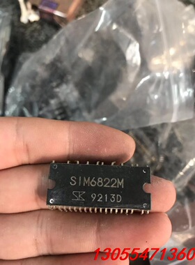 议价SIM6822M S1M6812M SIM6822M SIM
