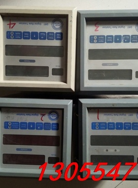 议价DRT Digital Rate Totalizer