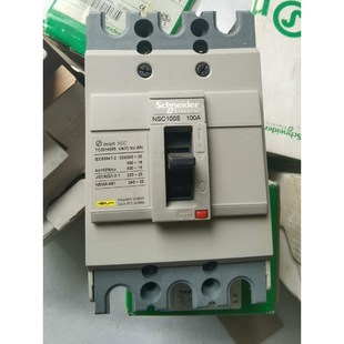 6议价 施耐德断路器NSC100S 100A NSC 100B
