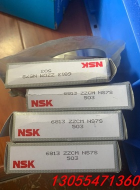 议价NSK 原装日本6813 ZZCM轴承 有5套