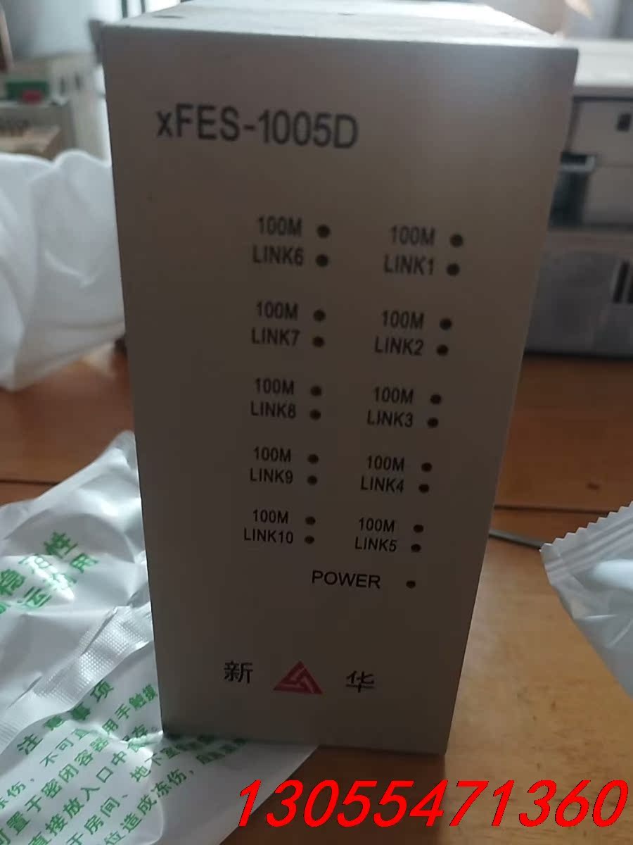 议价新华交换机XFES-1005D拆机功能好成色很新