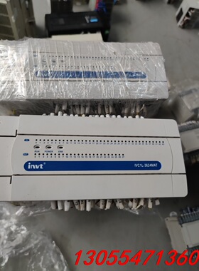 议价英威腾PLC IVC1L－3624MAT现货10条，功能包好