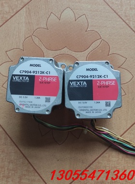 议价VEXTA日本东方步进电机C7904-9212K-C1 原装
