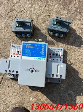 议价西门子5TR2 ATSE  5TR2-63-4P-PC 设备