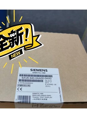 6AV6640-0AA00-0AX0 西门子全新未拆封 当天议价