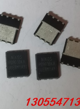 议价P0803BD P1703BDG 78L05  L1084-