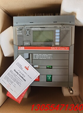 议价ABBEmax. X1N630.全新正品原包装。