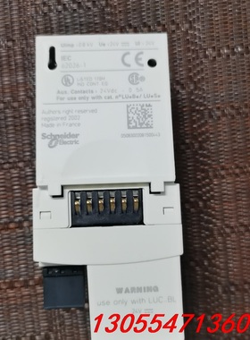 议价施耐德LULC 031，24VDC，原装进口，全新的有包装盒