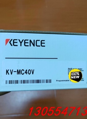 议价基恩士 KV-MC40V 全新原装正品 议价
