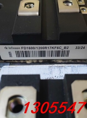 议价FD1200/1600R17KF6C_B2，新设备拆下，成色