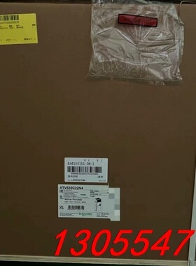 议价施耐德变频器ATV630C22N4  全新原装正品现货，才出