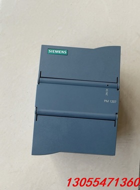议价西门子电源模块 pm1207 6ep1332-1sh71 功