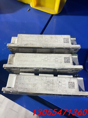 议价GD450HFL120C2S GD450HFY120C2S