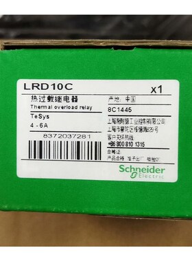 施耐德热过载继电器LRD10C 4-6A议价