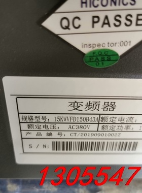 议价何康H1D500—T4—15G/18.5P，15KW，纯新带