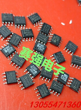 议价OP184F  进口拆机原字 引脚处理干净 品质保证 需要的