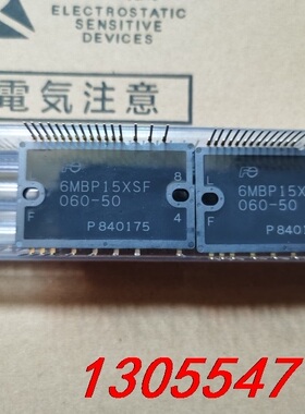 议价6MBP15XSF060-50全新保证原装富士现货模块供应
