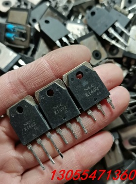 议价K1492 2Sk1492 原装进口拆机 35A 250V