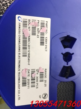 议价工厂余料 13001 SOT23  MMBT13001  丝