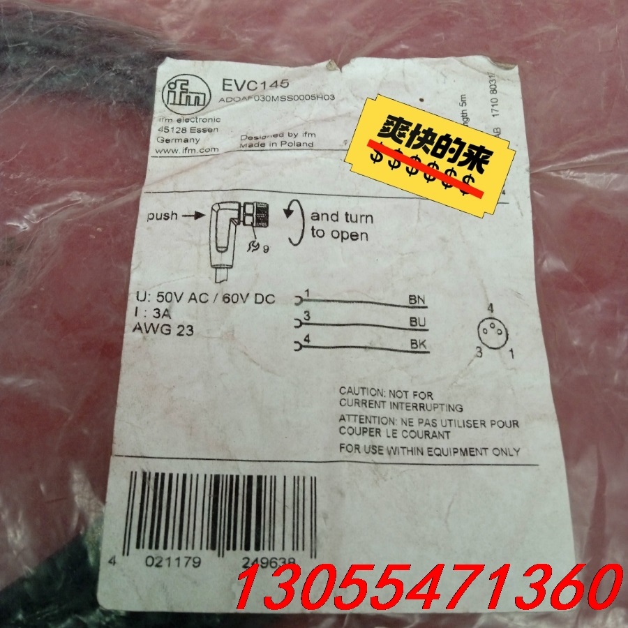 议价全新原装正品易福门传感器EVC145工程剩余3个