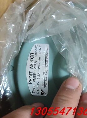 议价电机马达日本 安川 PMEE-12CBG25 电机感兴趣的话