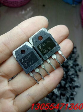 议价FQA160N08 进口拆机  大电流MOS管 160A 8