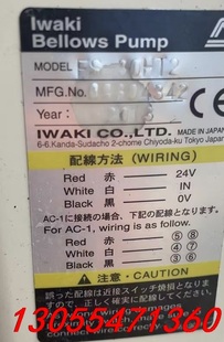 Iwaki易威奇FS 议价原装 30HT2风囊泵