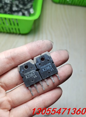 议价K2967 2SK2967 原装进口拆机 30A250V 大