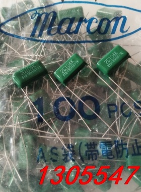 议价老款 日本马肯marcon 2G104K 0.1uf 400