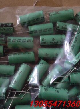 议价全新原装ko直插16v5600UF铝电解电容 5600UF1