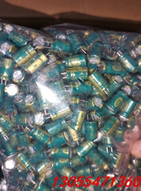 议价共19000个，16v470uf 体积8*11.5mm 绿色