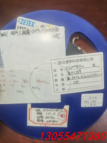 议价ZXTN25100BFHTA SOT-23 美台贴片三极管