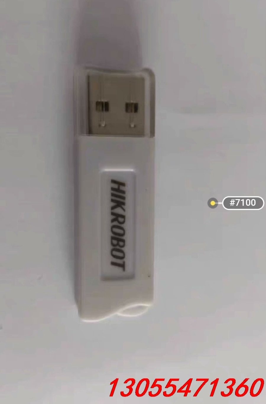 议价海康加密狗，visionmaster；7100  支持深度学