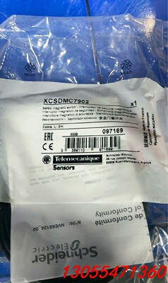议价施耐德安全磁性开关，法国原装进口产品XCSDMC7902
