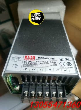 议价MSP明纬开关电源600-48/ MSP-600-48V13